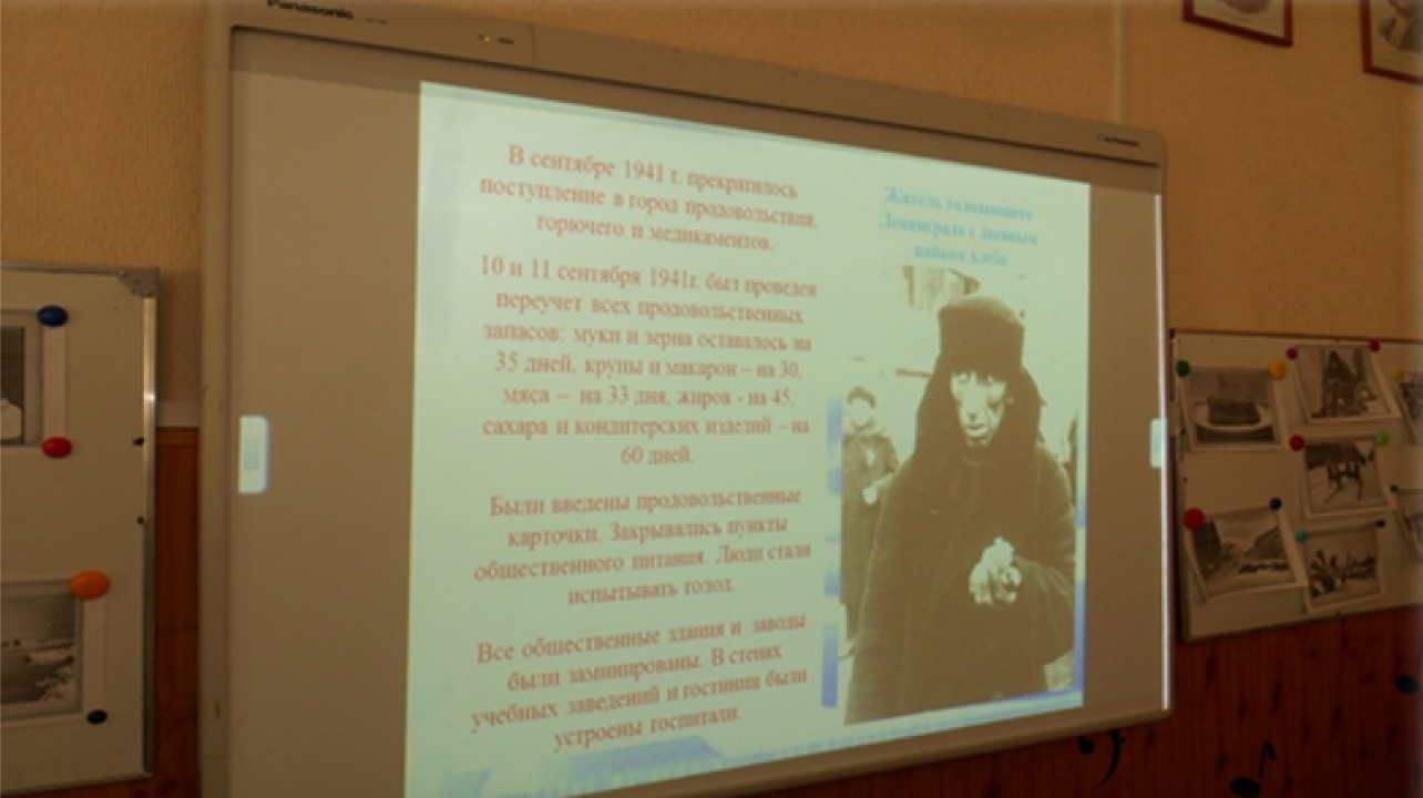 В школе № 30 прошли Уроки «Мы не помнить об этом не вправе…»