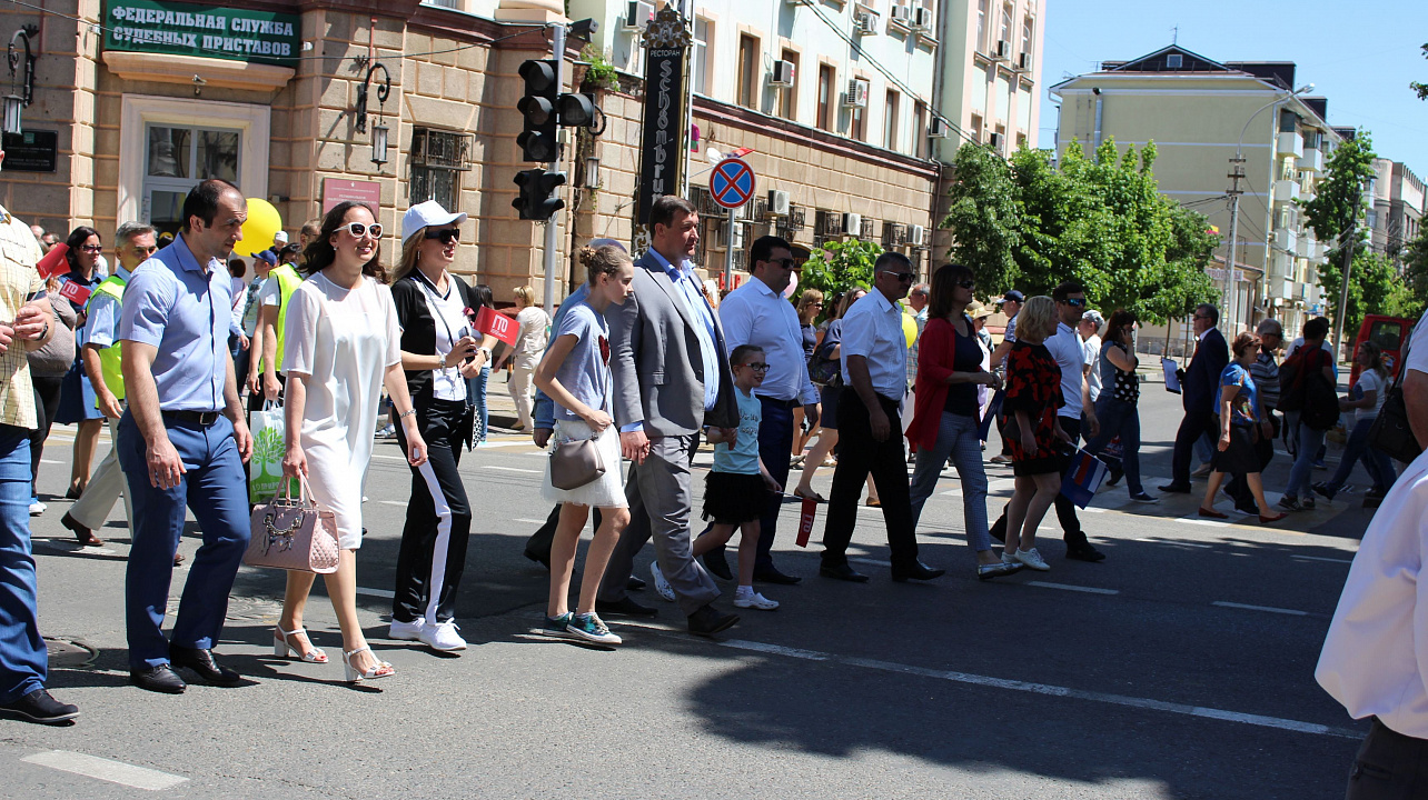 Мир! Труд! Май!