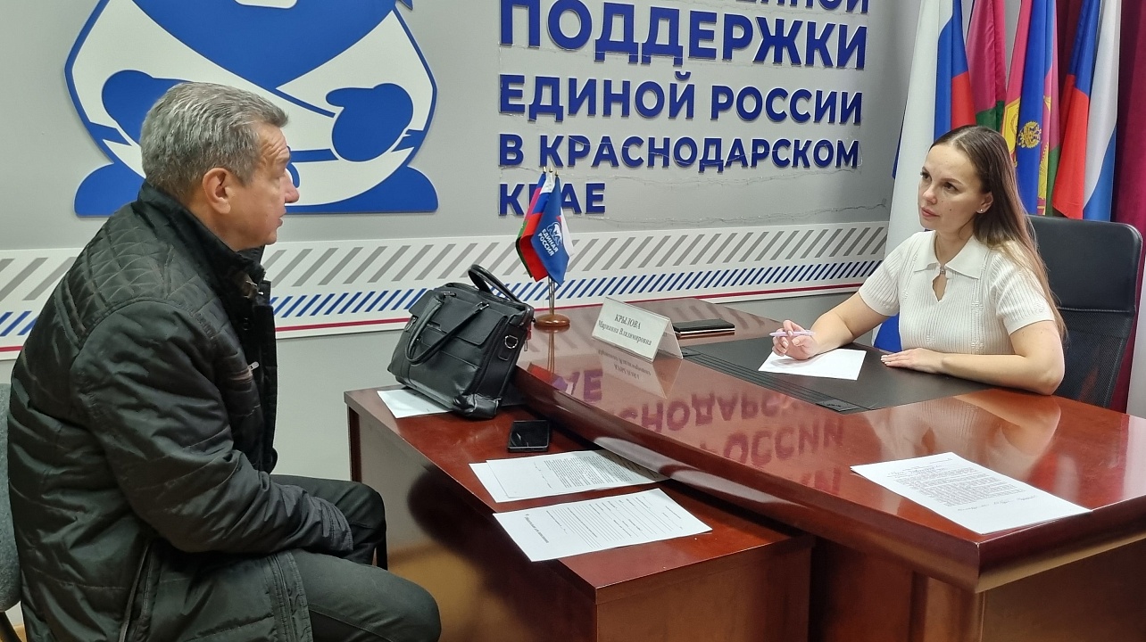 Фото: городская Дума Краснодара