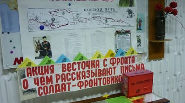 Центр детского творчества Прикубанского округа дал старт серии окружных патриотических акций