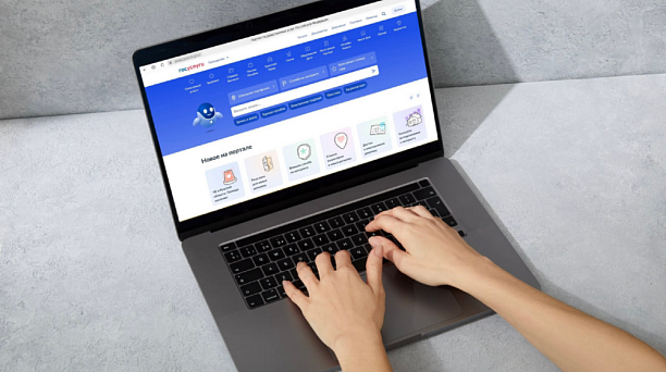 Способов восстановить доступ к аккаунту Госуслуг после «заморозки» стало больше