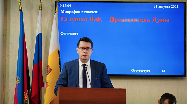 Из бюджета Краснодара выделили финансирование на проектирование школы по ул. им. Григория Пономаренко