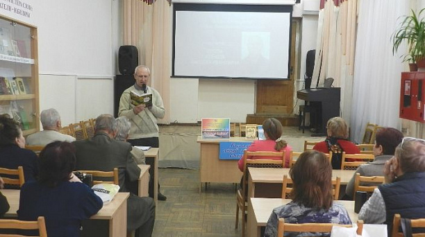 В библиотеке Западного округа прошла премьера сборника стихов