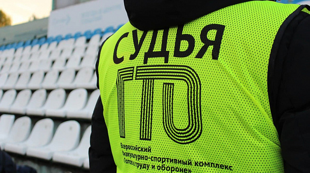 В Краснодаре стартует зимний фестиваль ГТО