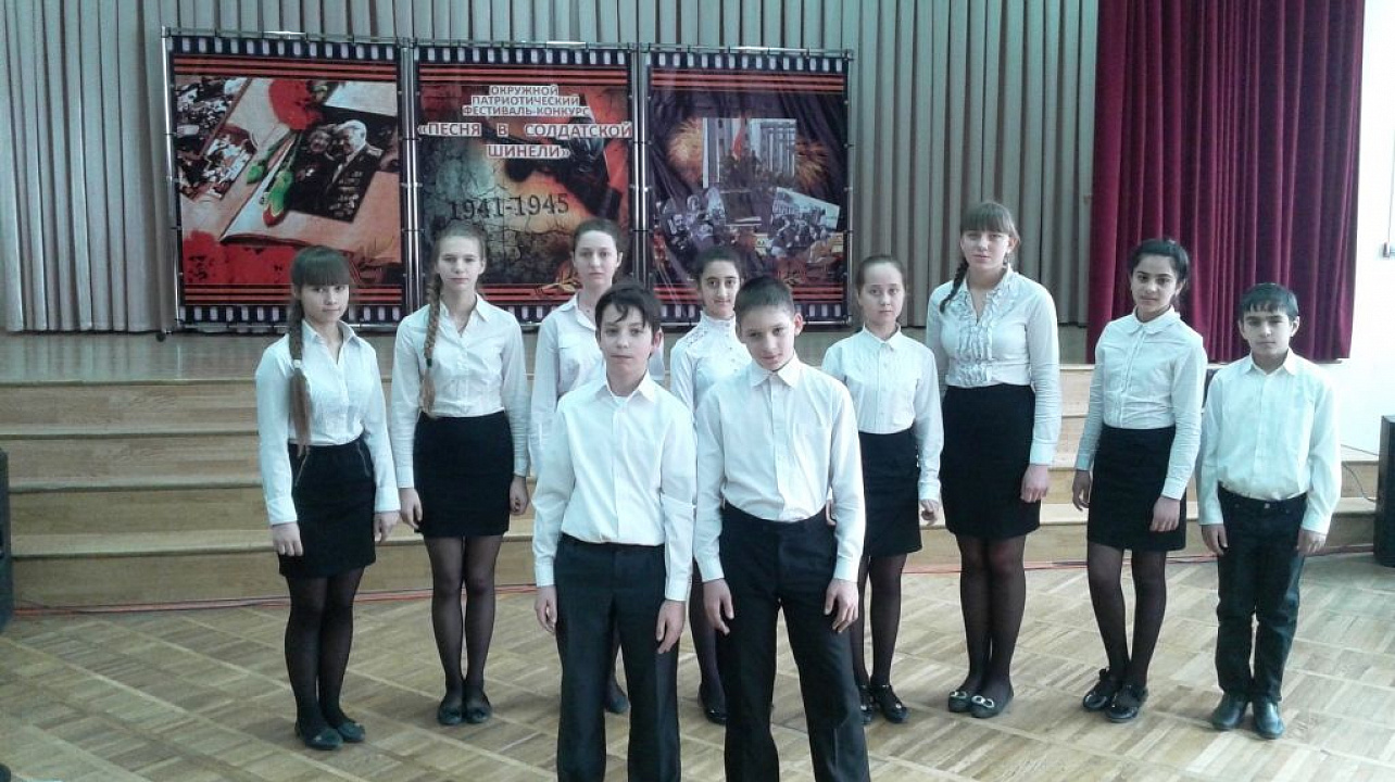 ООШ №79 выступление Песня в солдатской шинели