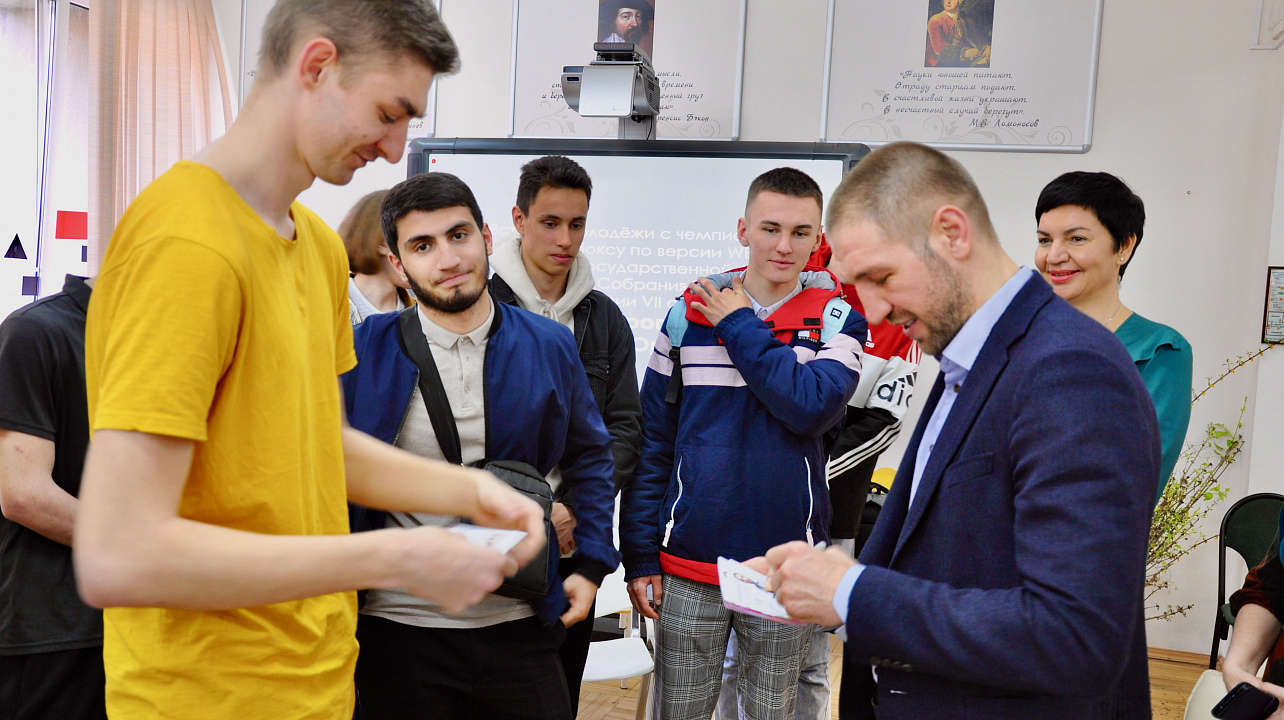 Звездный боксер и депутат Госдумы РФ Дмитрий Пирог встретился со студенческой молодежью