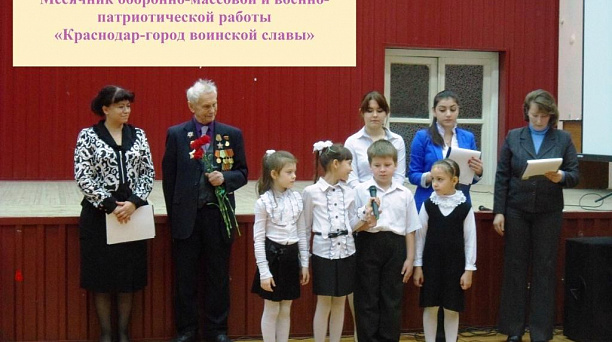 Почетным гостем на открытии патриотического месячника в прикубанской школе №93 стал ветеран – военный журналист