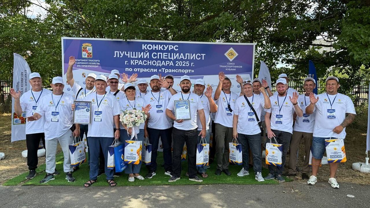 Фото: Союз транспортников Кубани