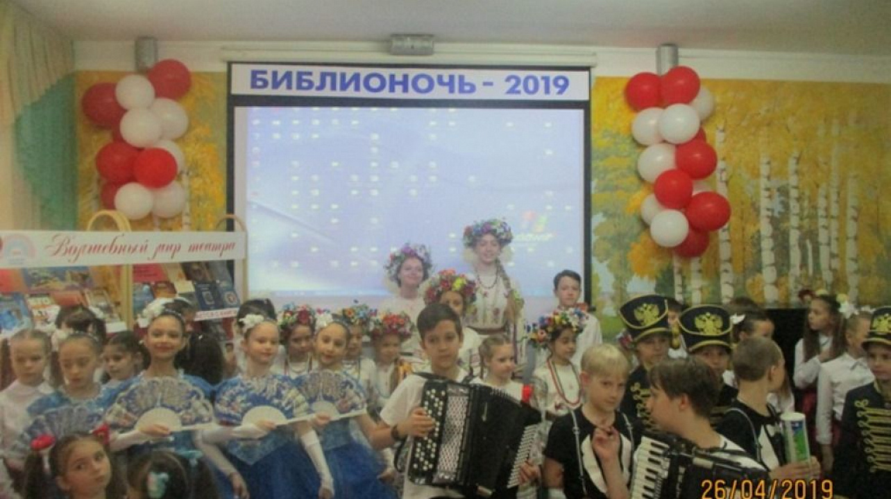 Библиотеки Западного округа присоединились к акции «Библионочь-2019»