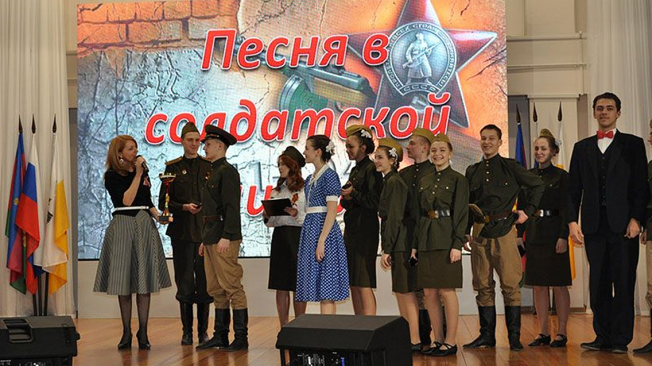 Финал городского фестиваля-конкурса инсценированной  военно-патриотической песни «Песня в солдатской шинели»