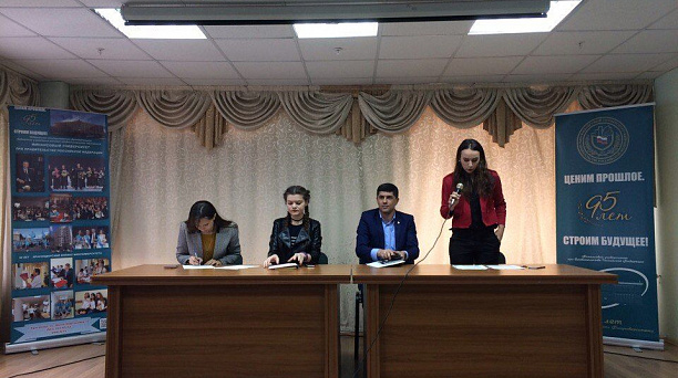 Студенты Западного округа приняли участие в конференции