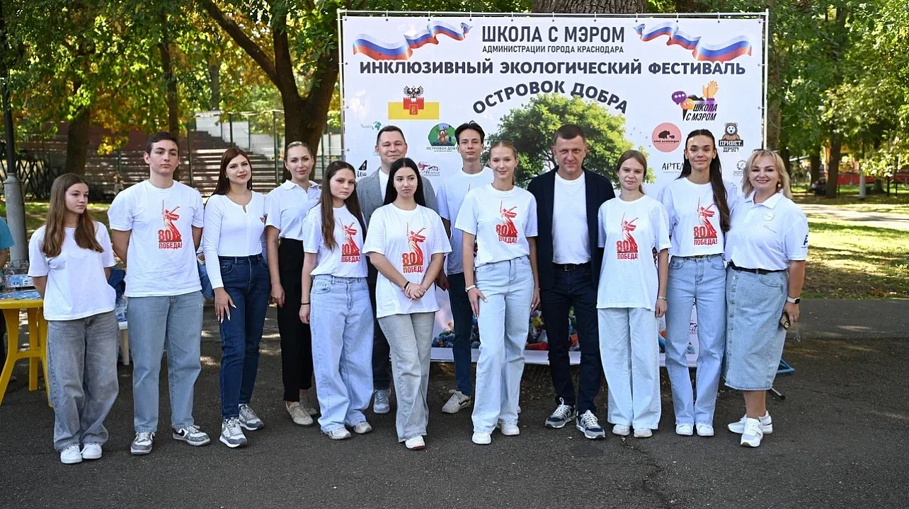 Фото: Пресс-служба администрации Краснодара