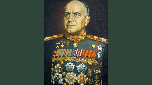 1 декабря — день рождения четырежды Героя Советского Союза Георгия Константиновича Жукова