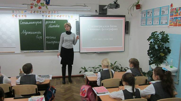 В школе №67 прошел единый классный час, посвящённый 72-й годовщине Победы в Сталинградской битве