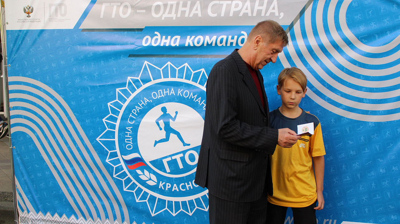 День ГТО. Фоторепортаж