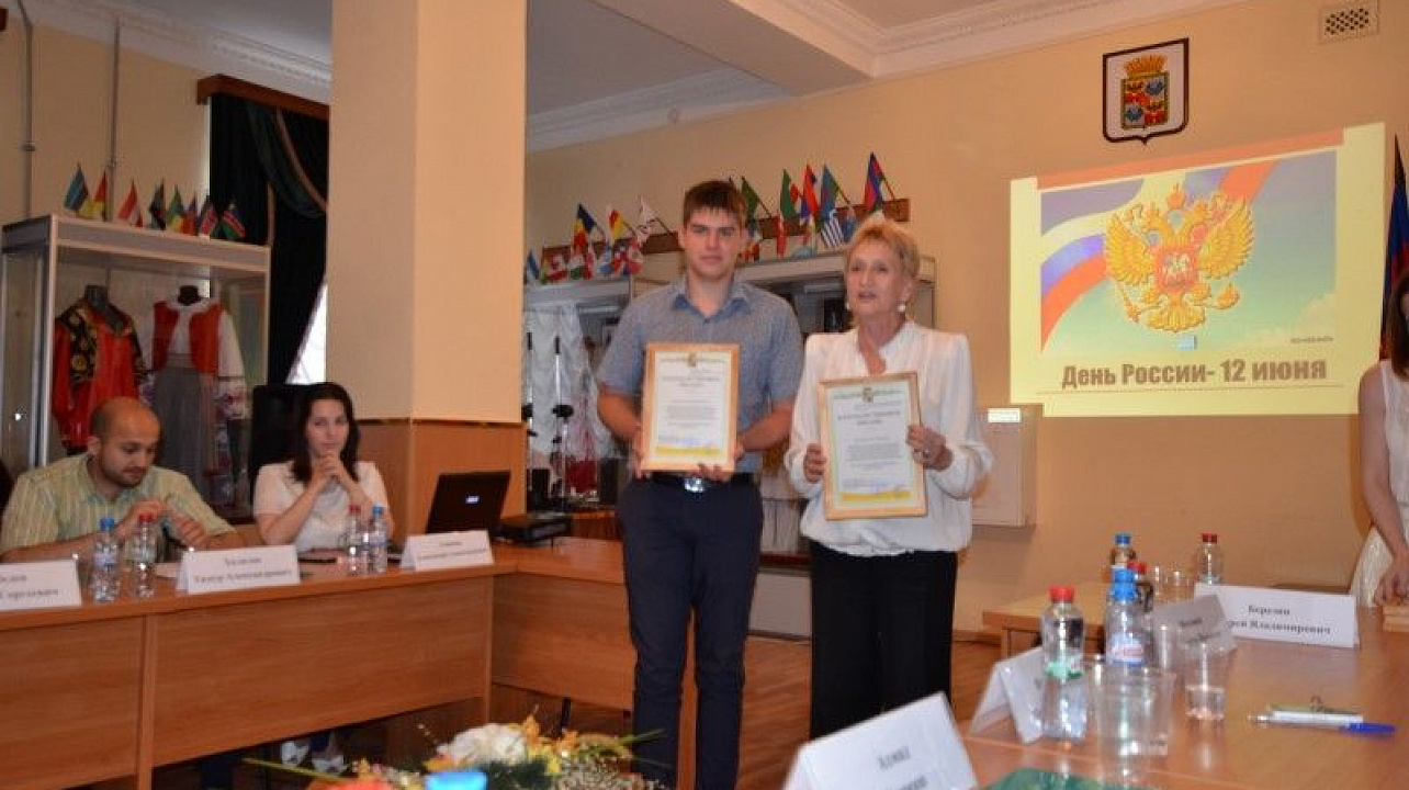 Круглый стол, посвящённый празднованию Дня России