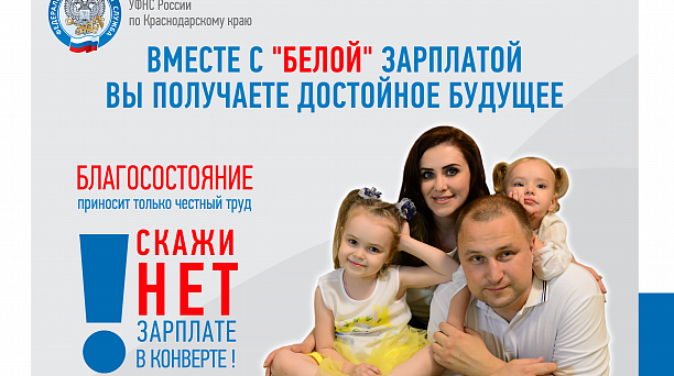 Всё о негативных последствиях неформальной занятости и получения «серой» заработной платы