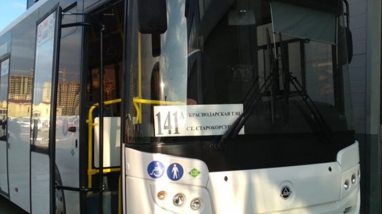 На пригородный маршрут Краснодара добавлены два новых автобуса большой вместимости