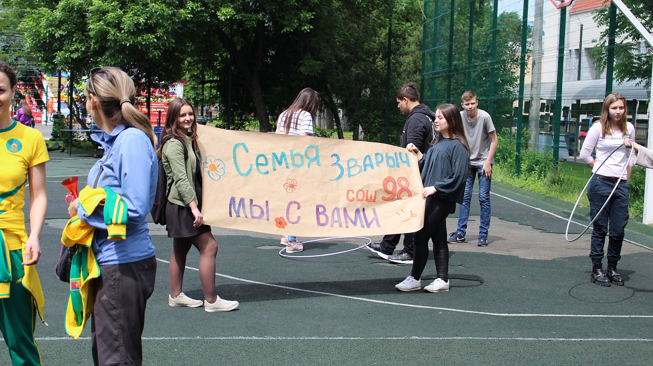 Завершился городской фестиваль «Спортивная семья»