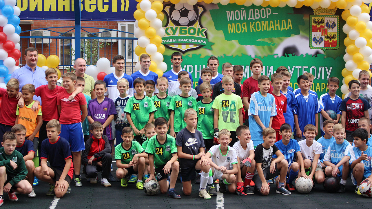 В Краснодаре стартовал турнир по мини-футболу на Кубок главы