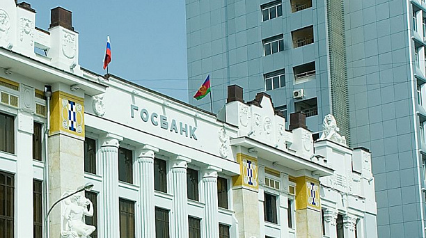 Жителей Краснодара приглашают на день открытых дверей в Южное управление ЦБ России