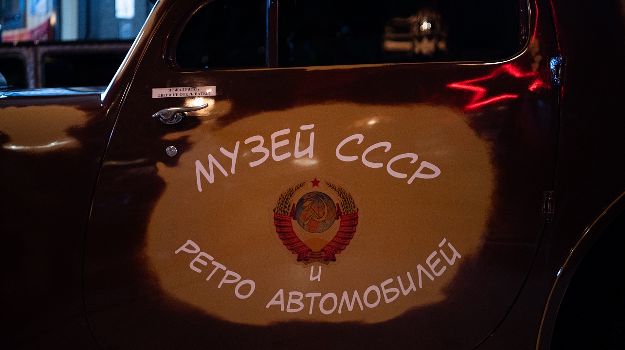 Фото: Андрей Зубов