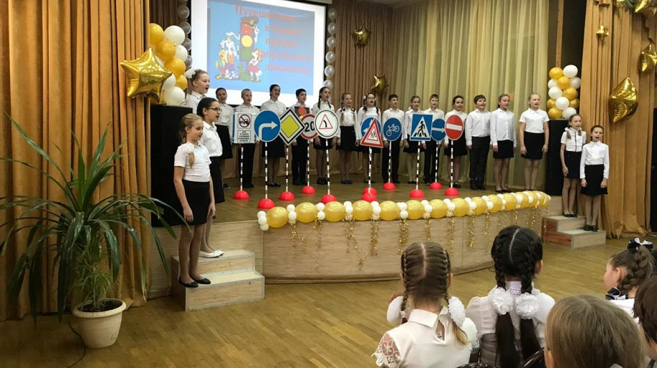 Ученики школы № 55 Западного округа повторили правила дорожного движения