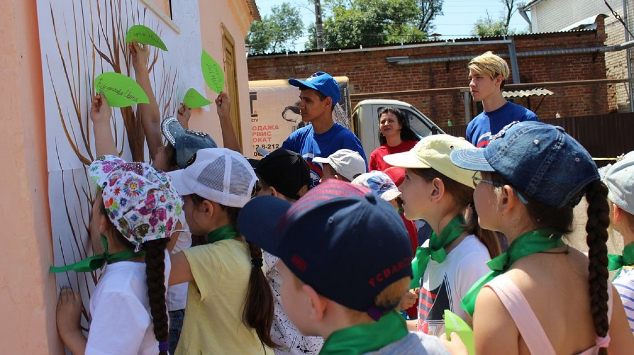 «Лето ярких идей!»