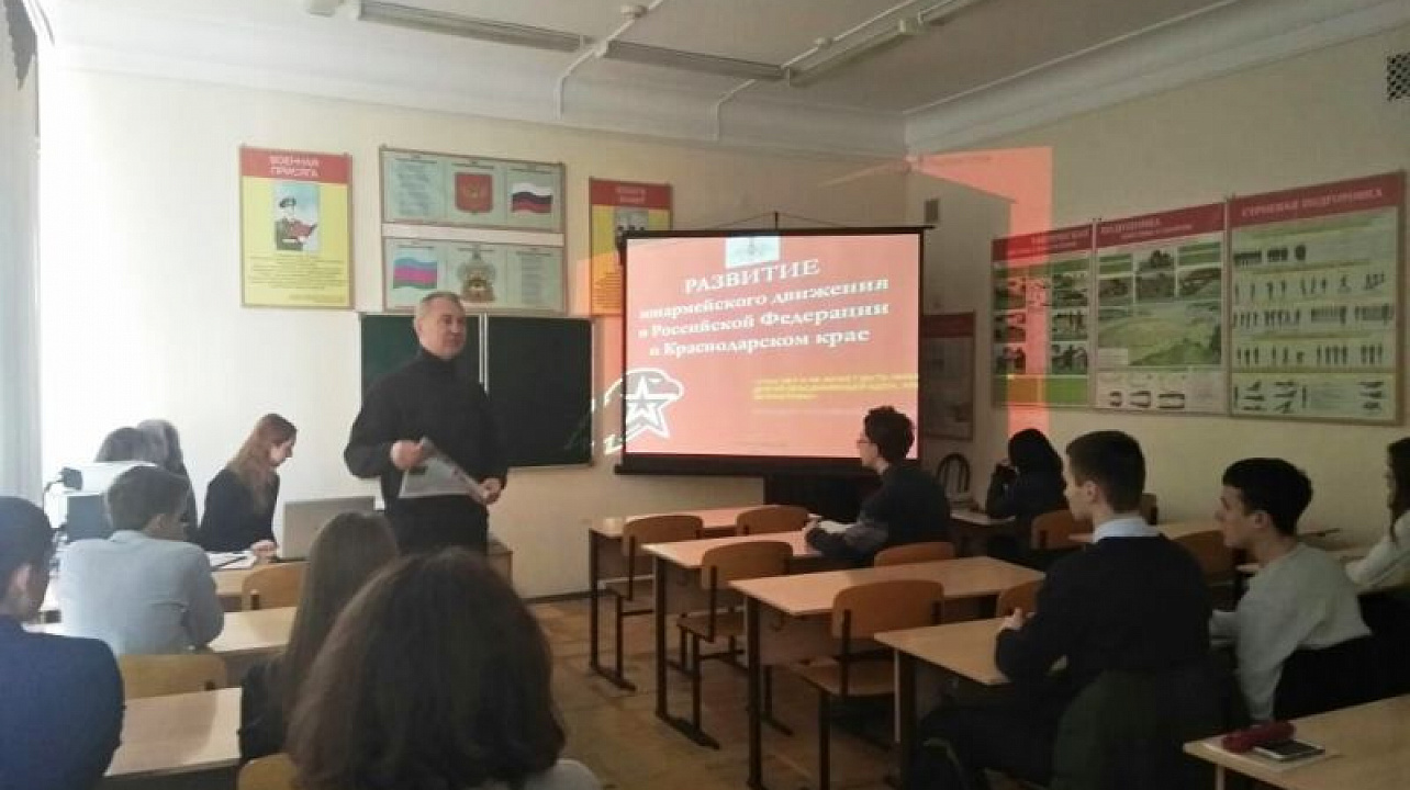 «Святое дело – Родине служить!»