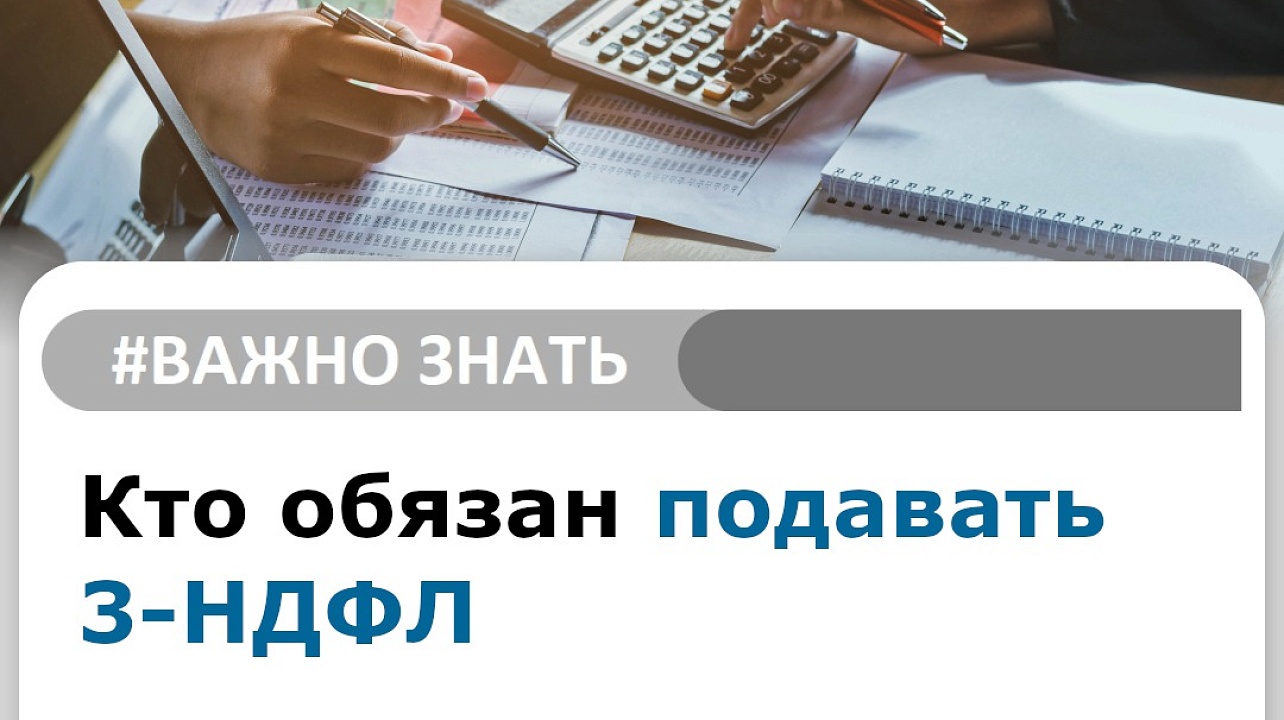 ИФНС № 3