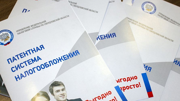 Налоговая инспекция информирует