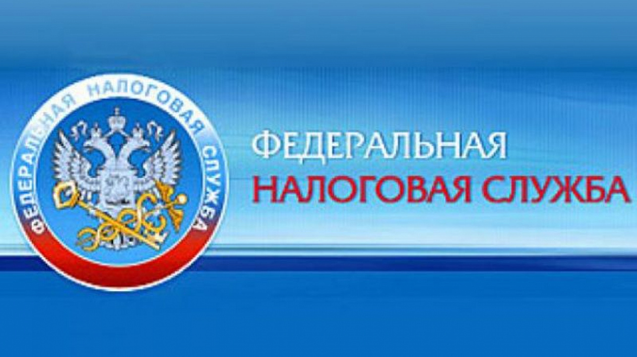 В налоговых инспекциях Краснодарского  края проходят «Дни открытых дверей»