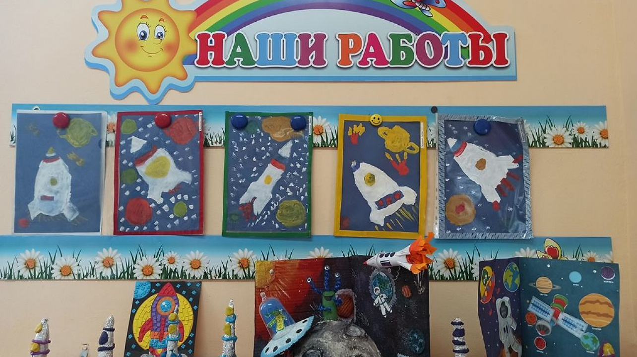 В детском саду № 175 прошла выставка детских работ