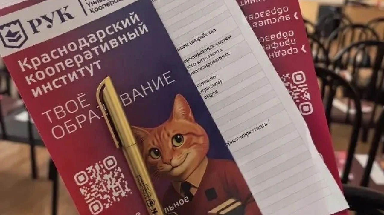 Фото: администрация Прикубанского округа города Краснодара