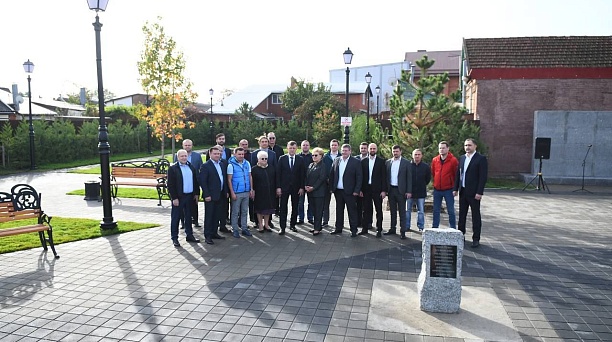 В Краснодаре открыли сквер жилищно-коммунального хозяйства и топливно-энергетического комплекса имени Е.Г. Суслова