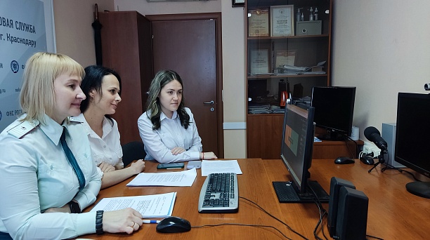 Инспекция ФНС России № 3 по г. Краснодару  28 марта 2023 года  провела очередной вебинар для налогоплательщиков 