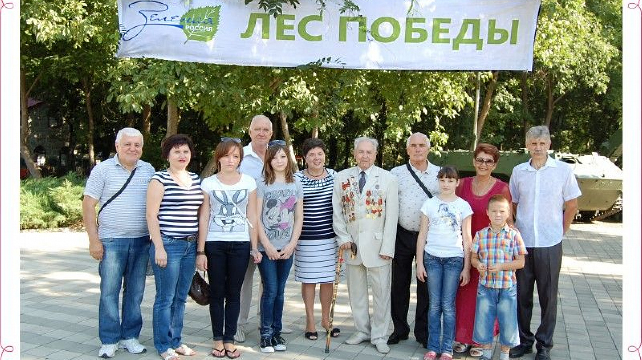 И зашумит «Лес Победы» – экологическая акция прошла в Краснодаре (1).jpg