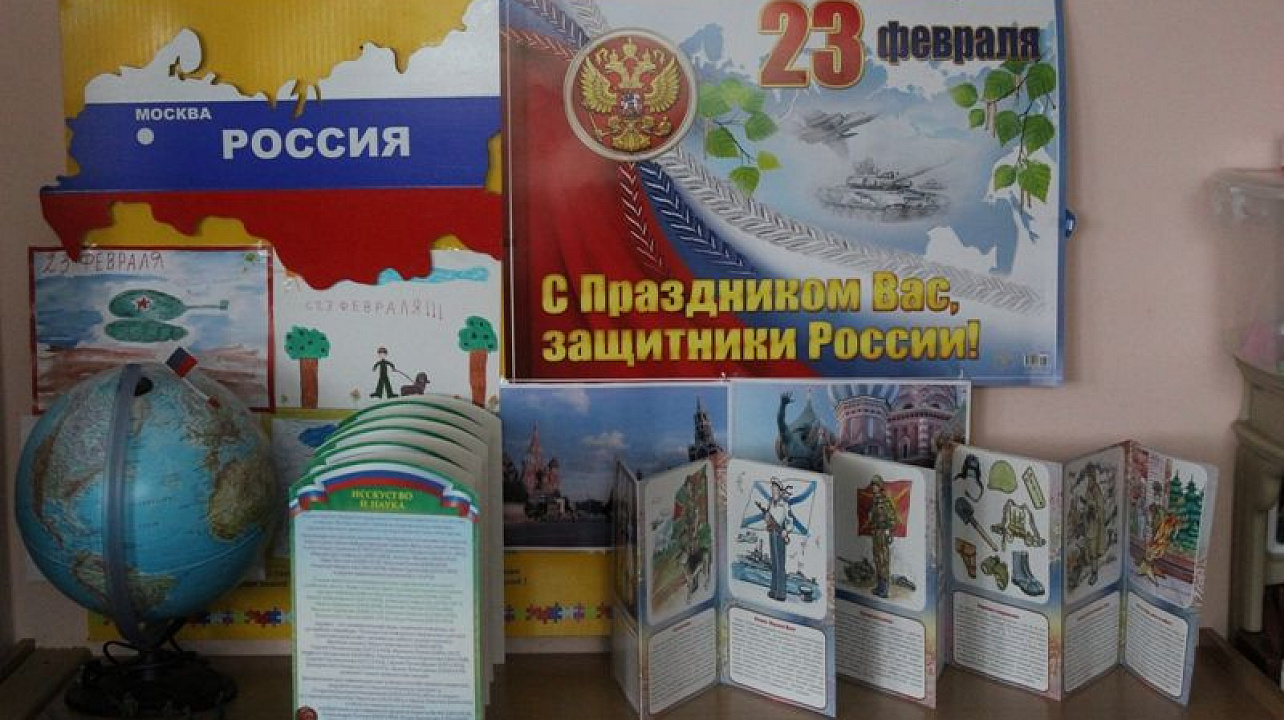 В детском саду № 72 открылись выставки, посвященные защитникам Родины