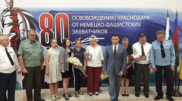 В Краснодаре вручили награды семьям героически погибших земляков