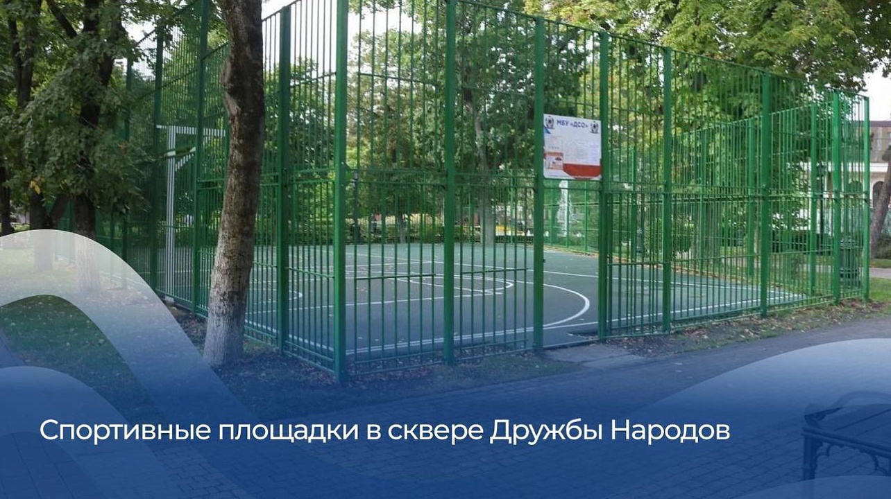Фото: Пресс-служба администрации Краснодара