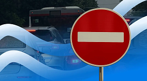 На участке ул. им. Есенина в Краснодаре на месяц ограничат движение транспорта для переустройства сетей газопровода