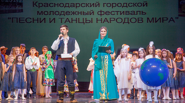 XII Краснодарский городской молодёжный фестиваль «Песни и танцы народов мира» объединил сотни горожан различных национальностей