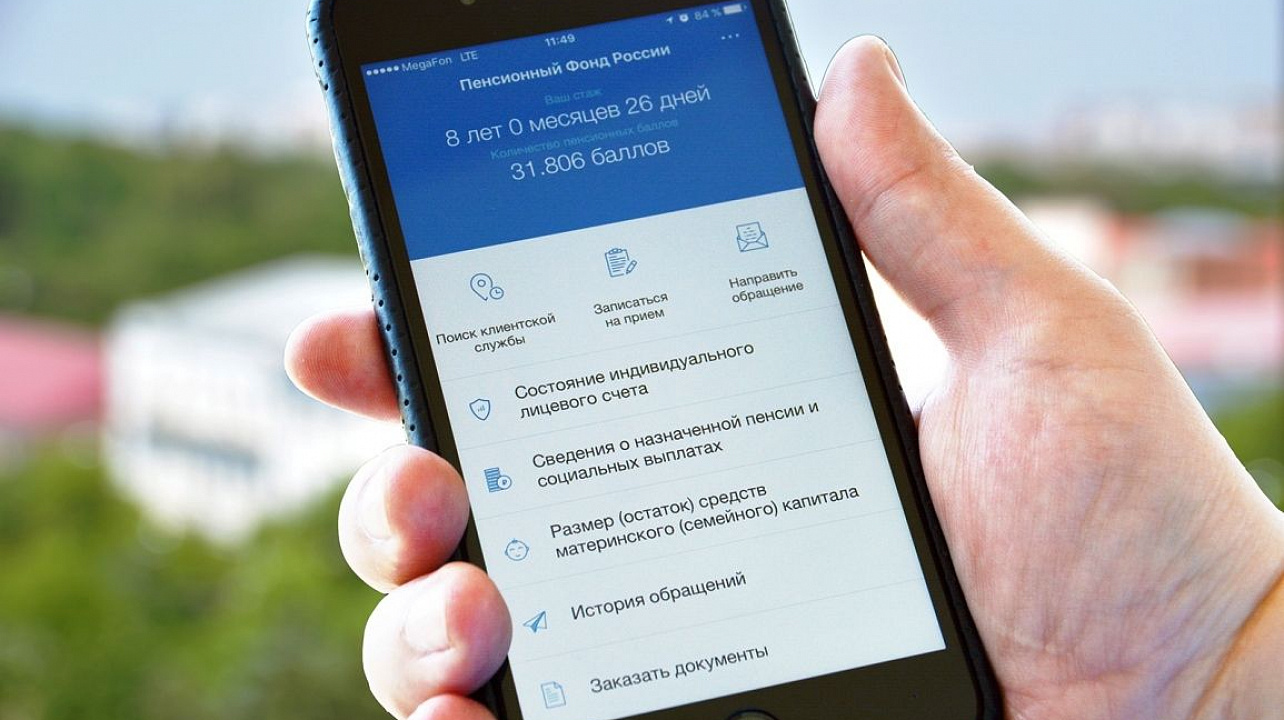 Администрация Западного округа информирует