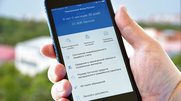 Администрация Западного округа информирует