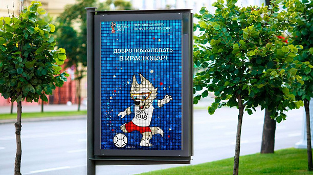 Краснодар украсят символикой Чемпионата мира по футболу 2018
