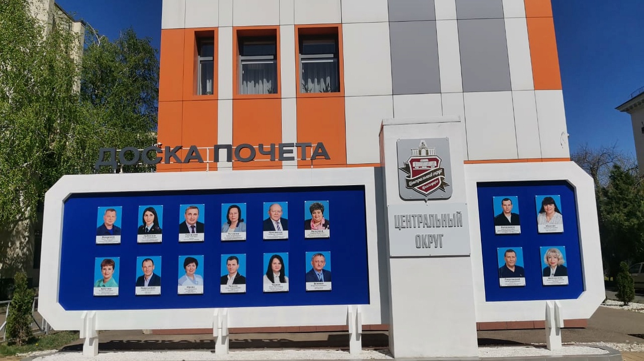 Фото: администрация Центрального округа