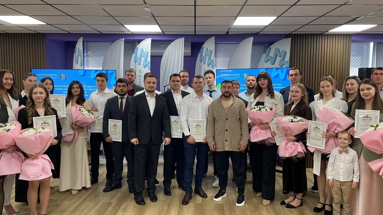 Фото: Управление по делам молодёжи Краснодара