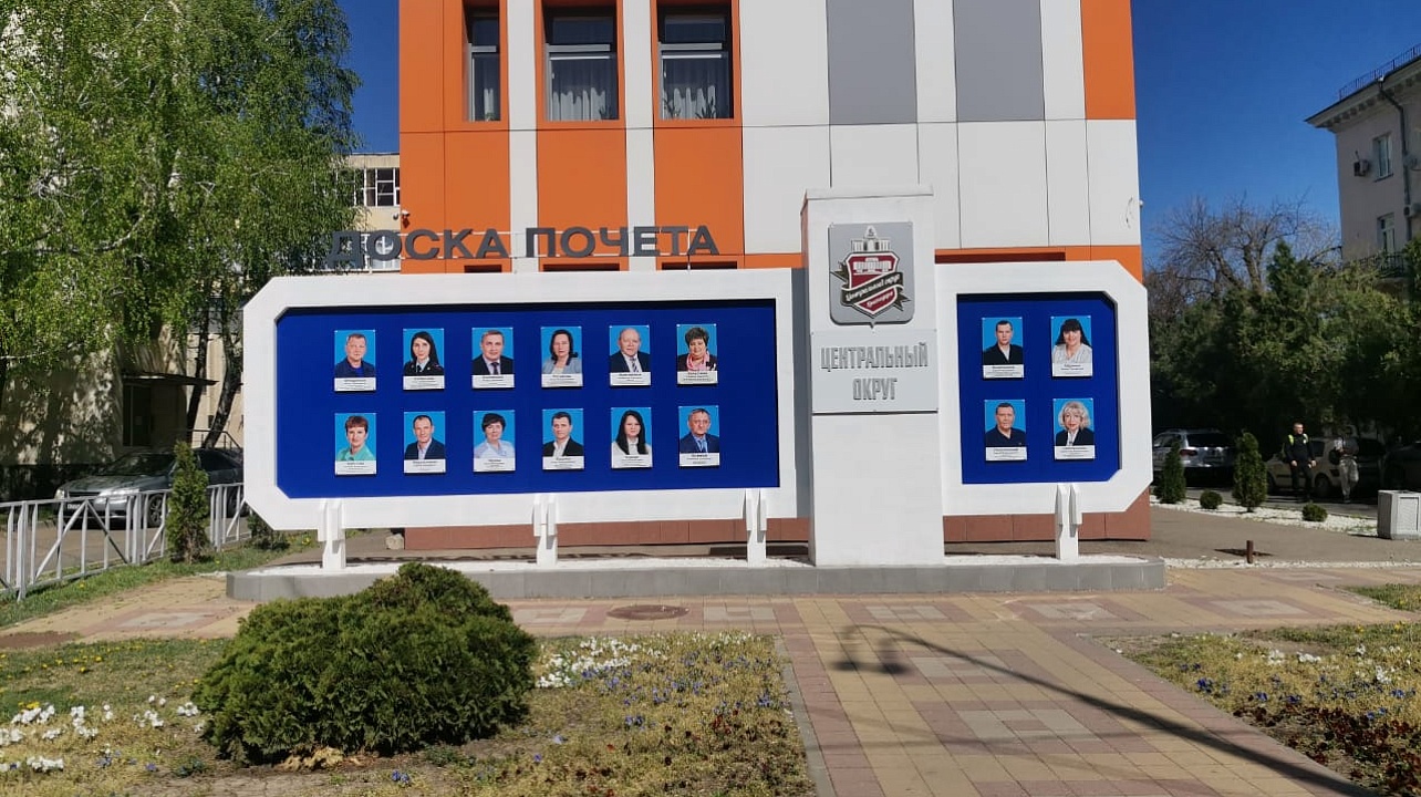 Фото: администрация Центрального округа