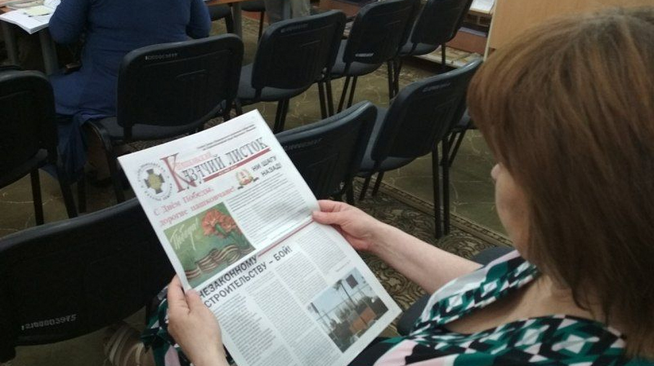 В сквере Казачьей Славы прошла презентация первого номера газеты «Пашковский листок»