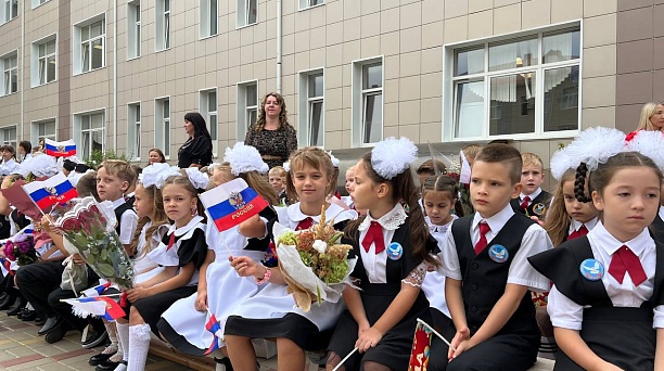 Первый звонок в школах Краснодара
